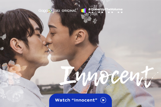 Innocent The Series