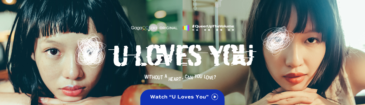 U Loves You